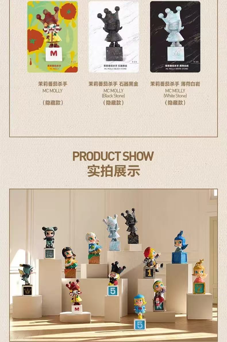 Molly Anniversary Sculpture Classic return 2 series hand