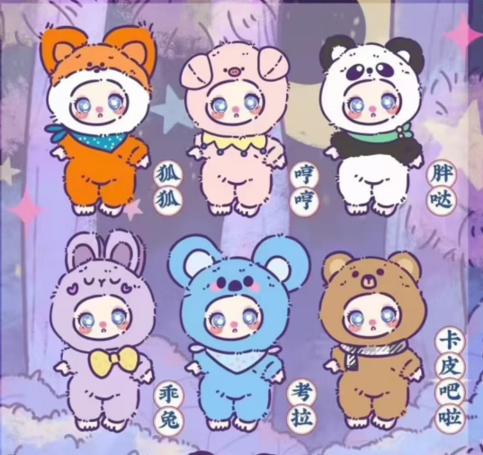 LIILA'S ZOO Series Blind box