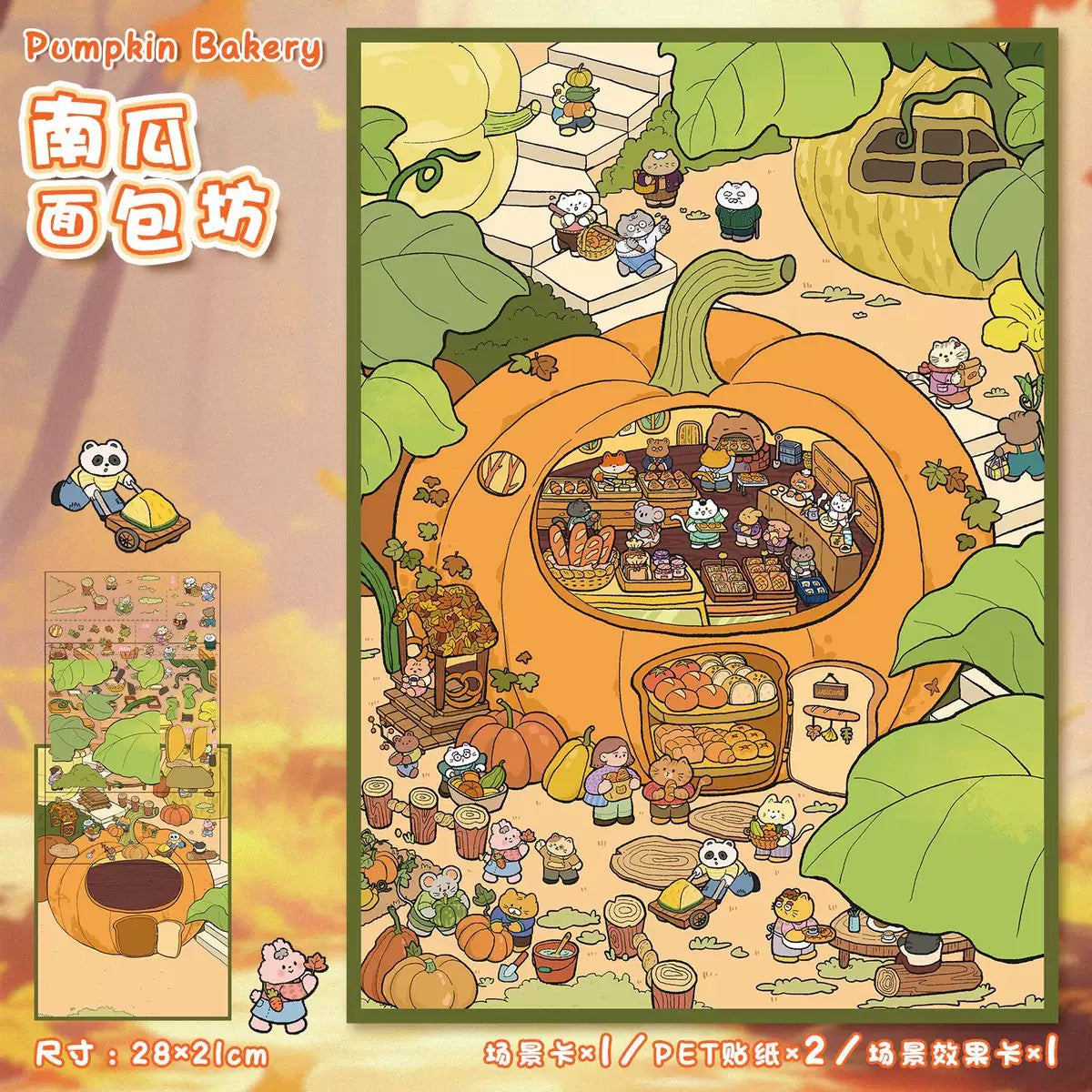 3D Stereoscopic Stickers Stress Relief Scene Stickers