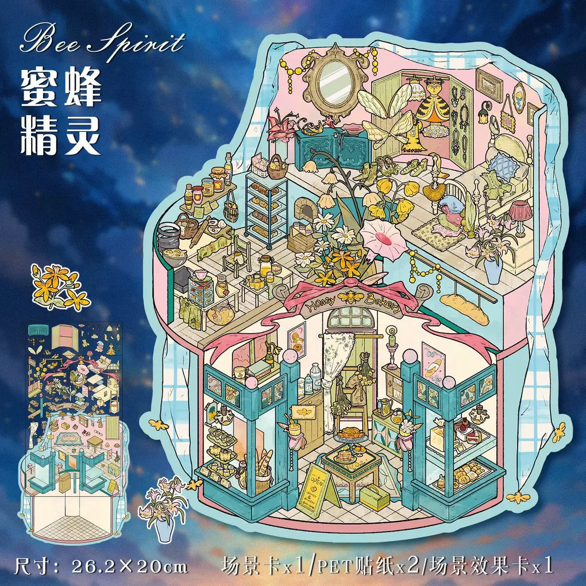 3D Stereoscopic Stickers Stress Relief Scene Stickers